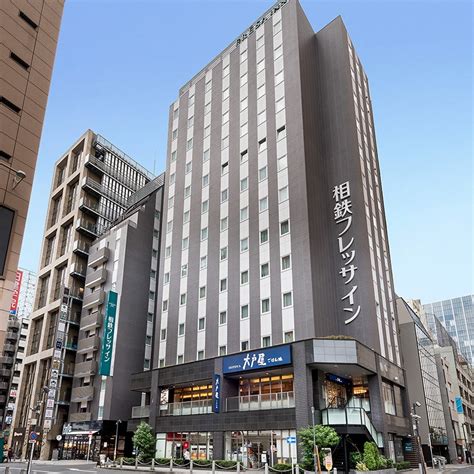 相鉄フレッサイン 新橋日比谷口【公式】新橋駅日比谷口近くの .
